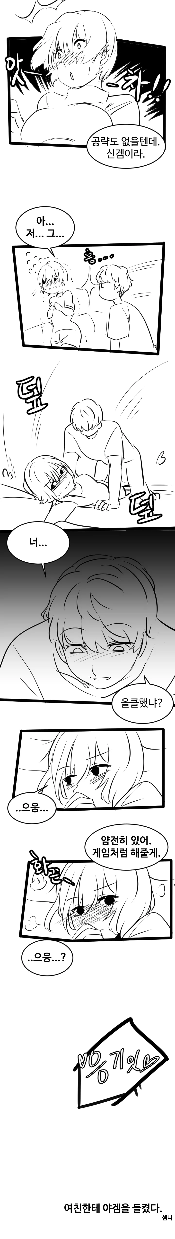 manga_1629541_003.webp