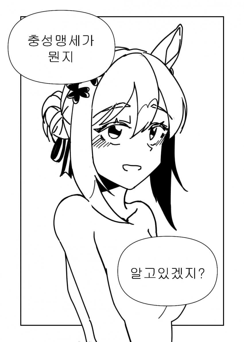 manga_1629603_001.webp