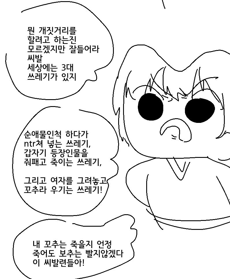 manga_1648240_002.webp