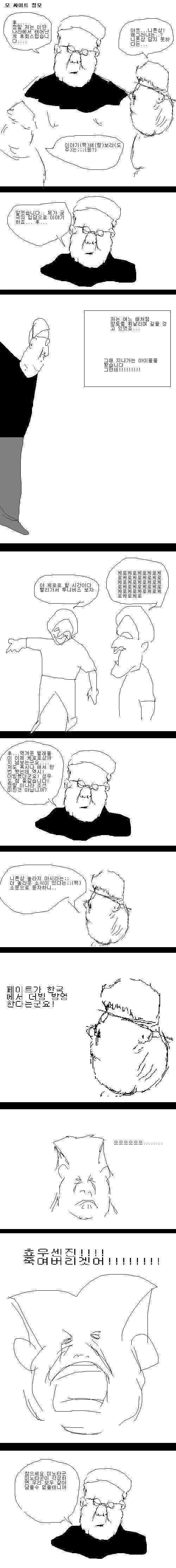 manga_1655448_001.webp