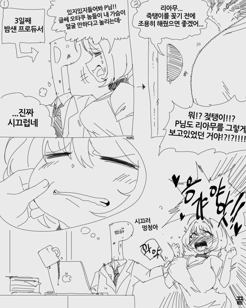 manga_1659700_001.webp
