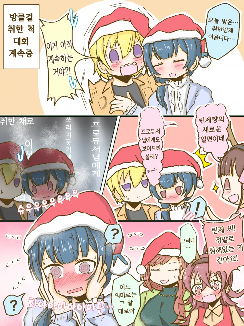 manga_1679071_001.webp