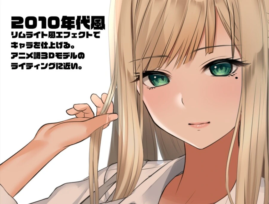 manga_1690107_002.webp