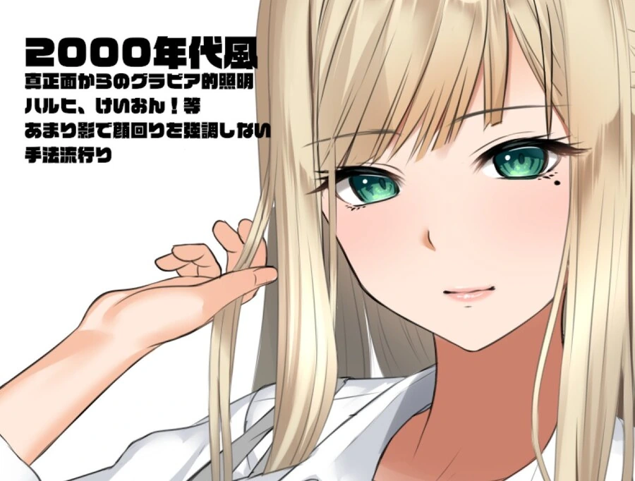 manga_1690107_003.webp