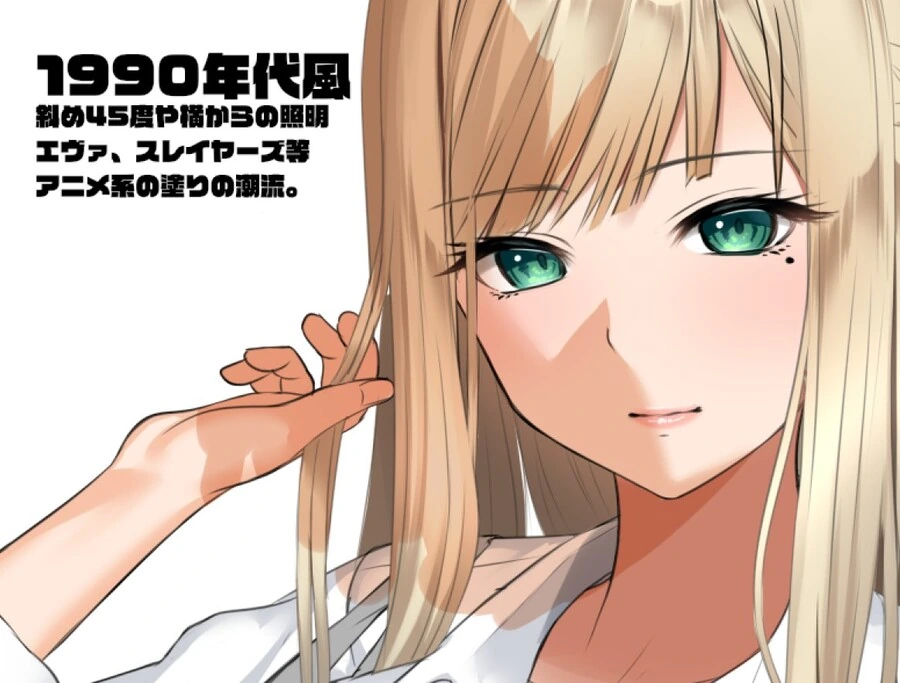 manga_1690107_004.webp
