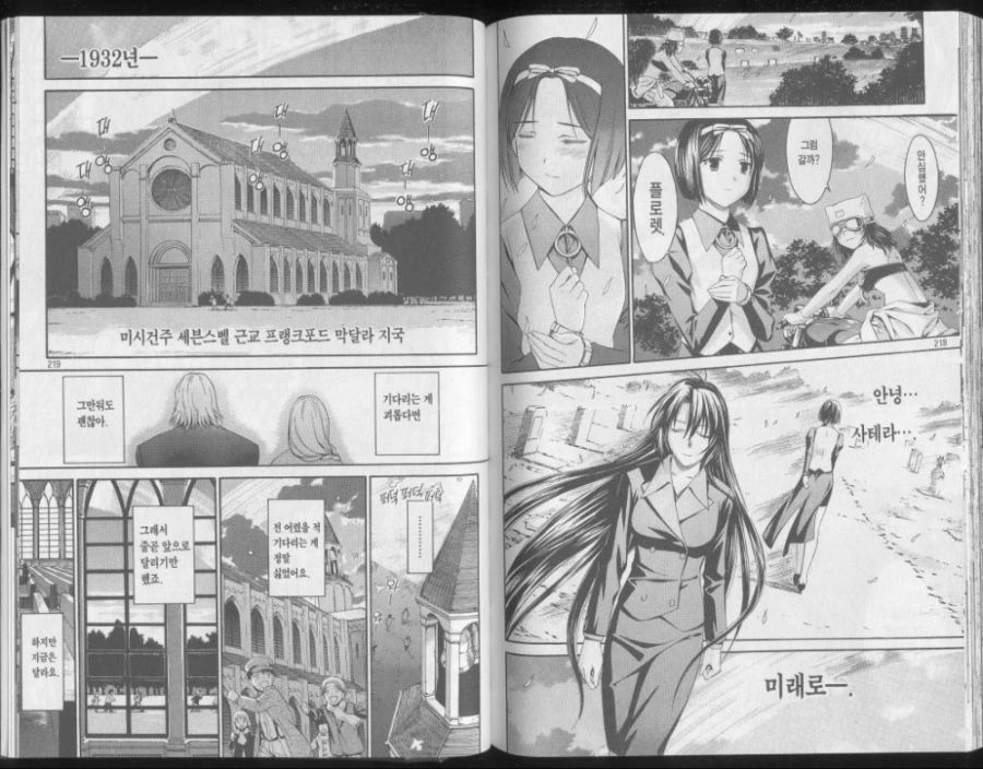 manga_1699111_002.webp