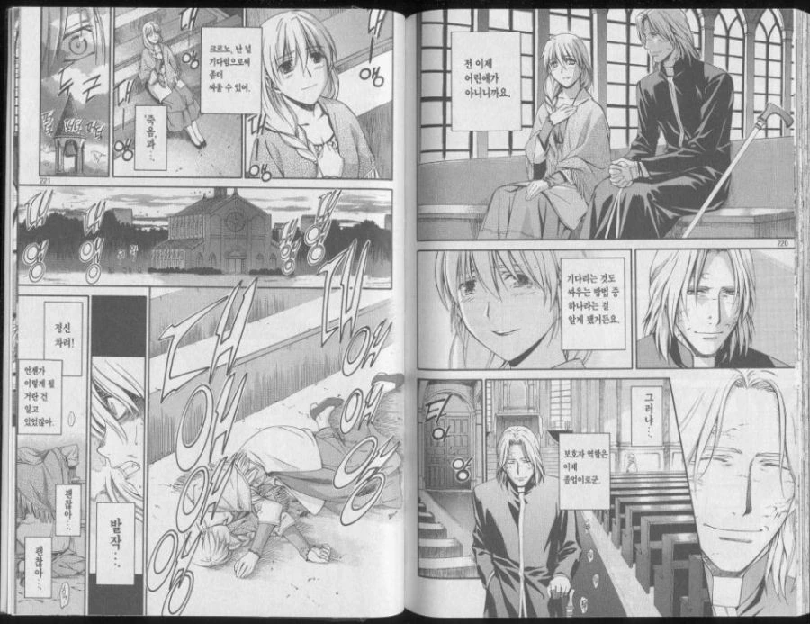 manga_1699111_003.webp