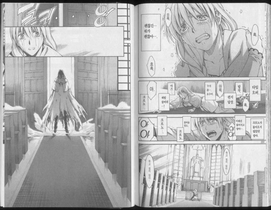 manga_1699111_004.webp