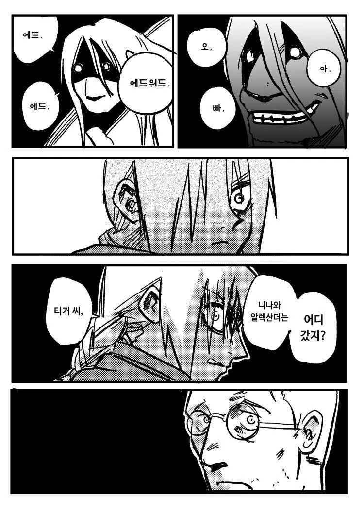 manga_1721553_001.webp
