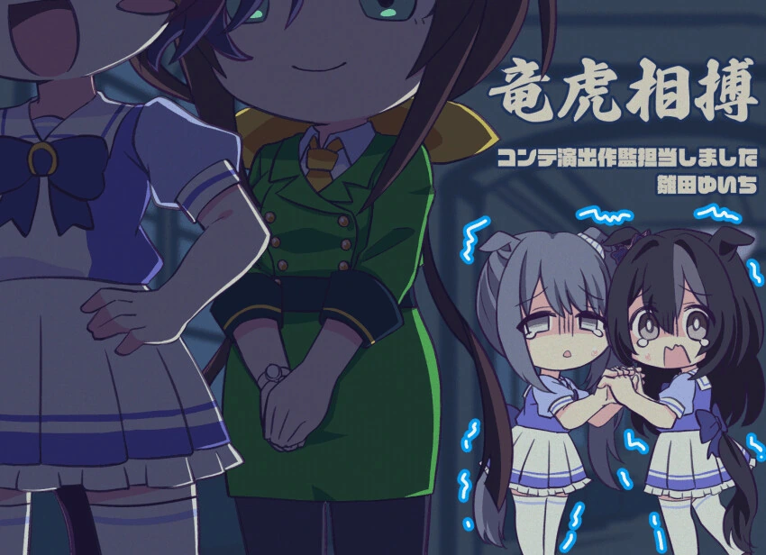 manga_1737732_001.webp