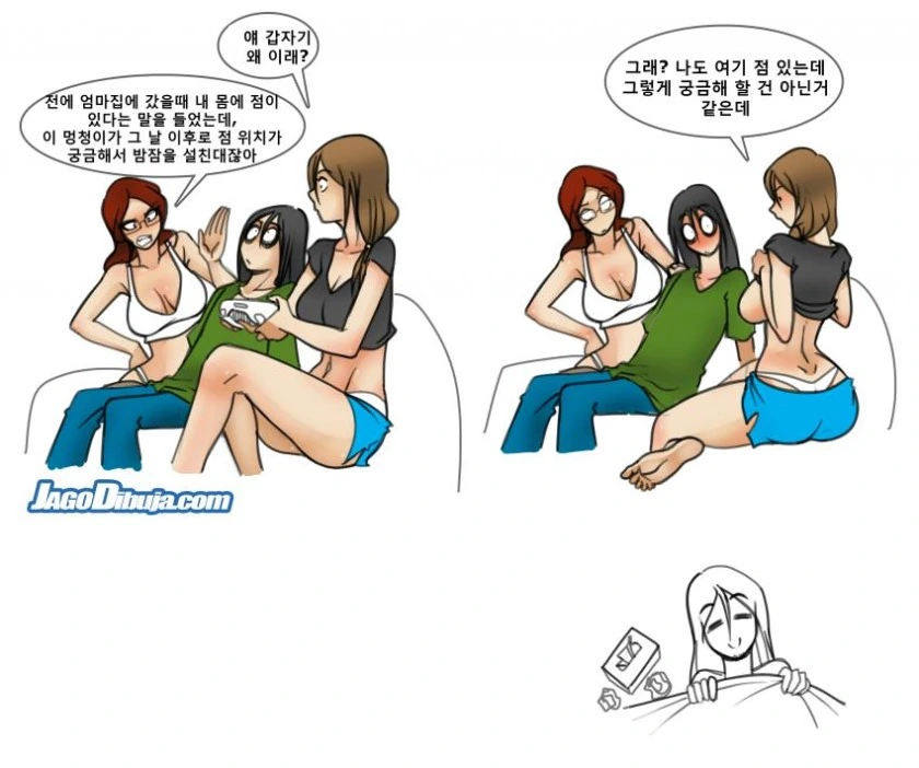 manga_1741881_002.webp