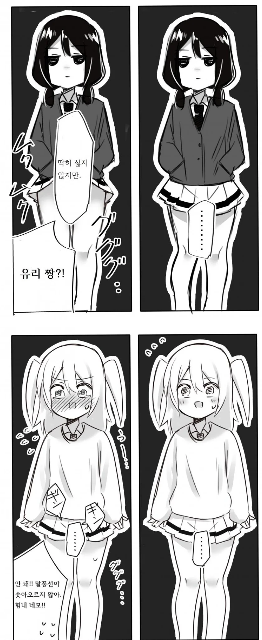 manga_1753937_001.webp