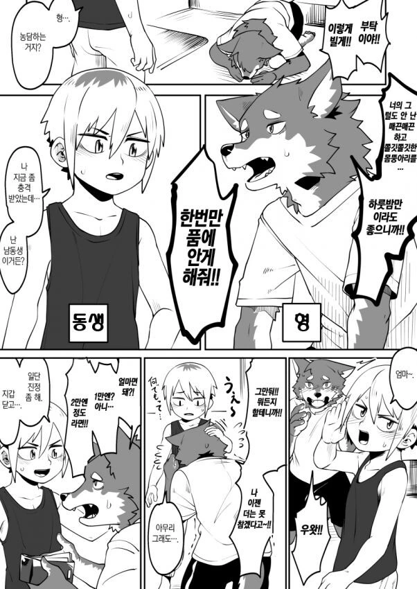 manga_1767195_001.webp