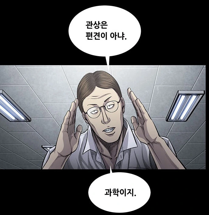 manga_1784986_001.webp