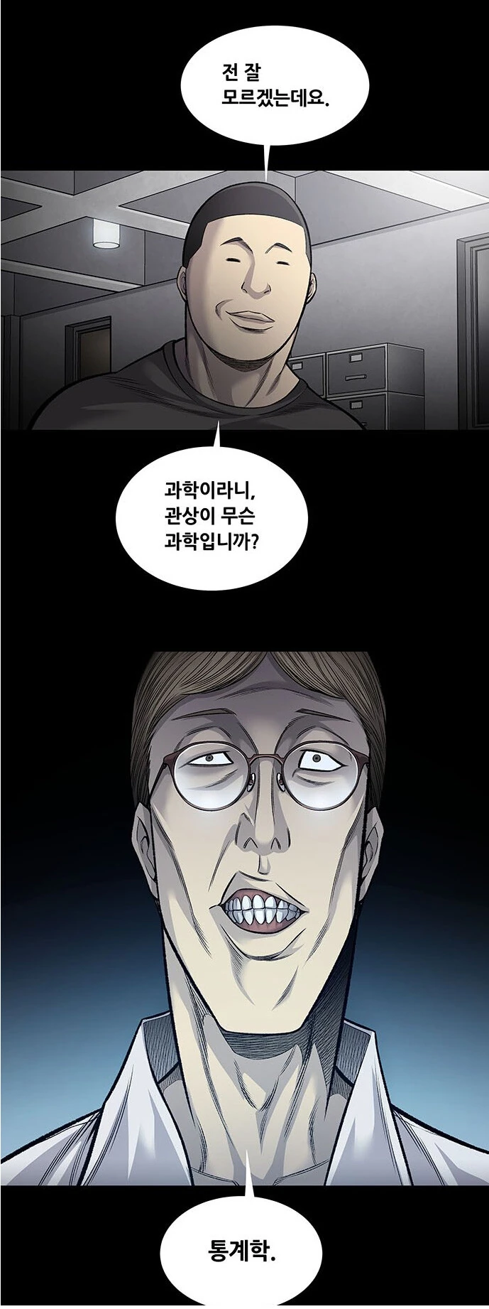 manga_1784986_002.webp
