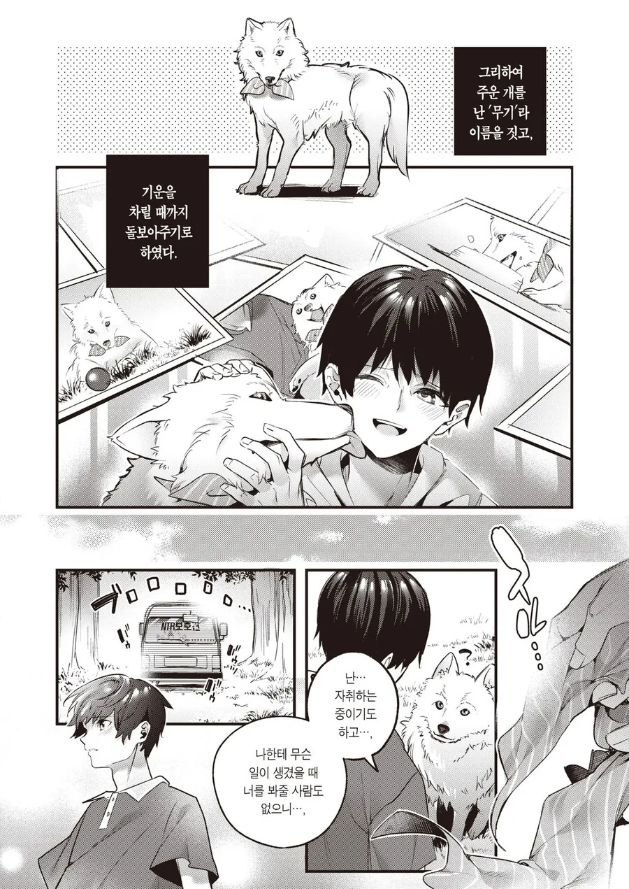 manga_1795238_002.webp