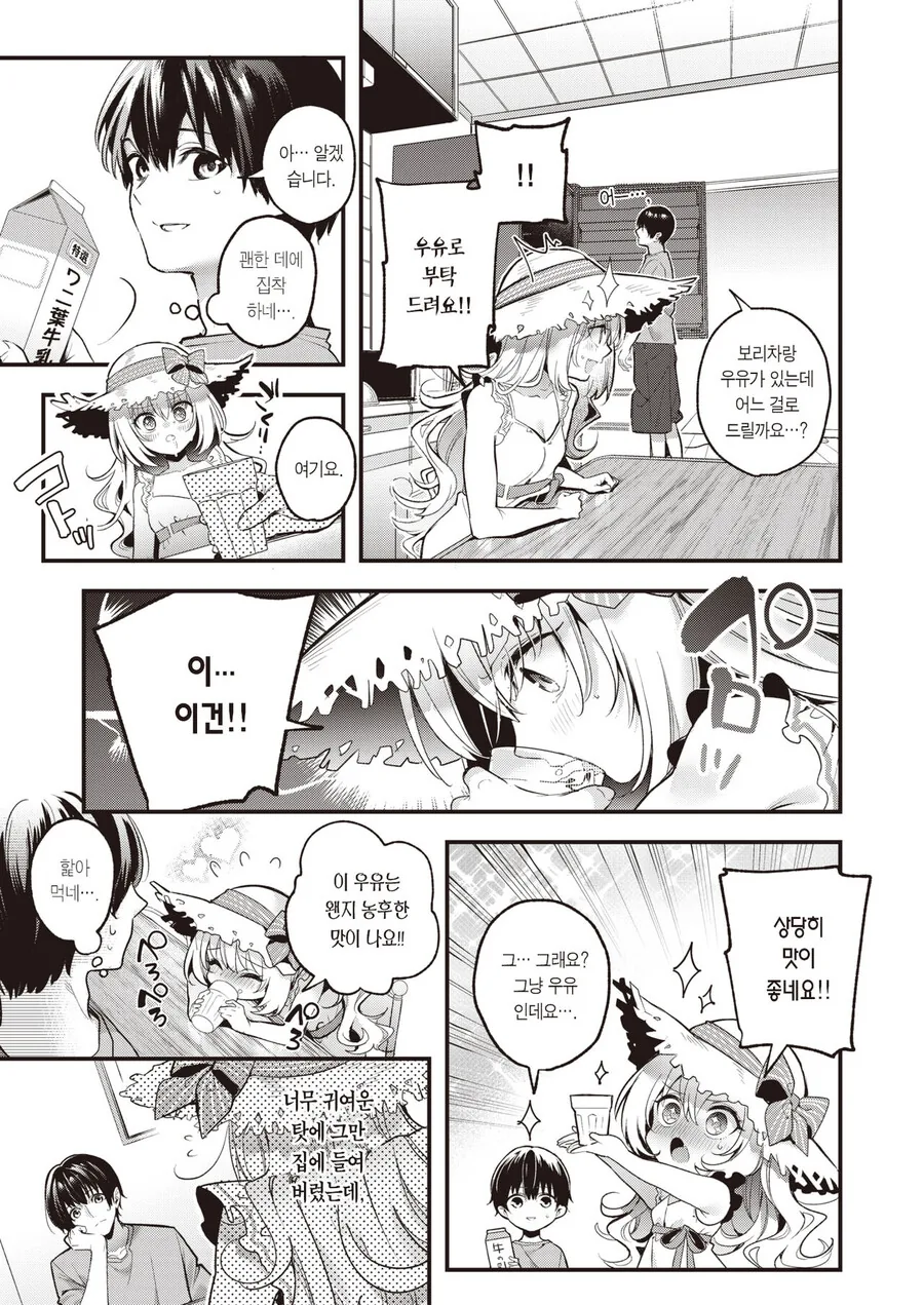 manga_1795238_005.webp