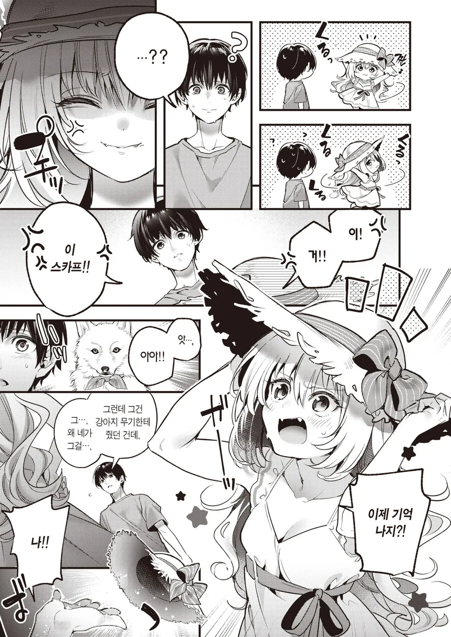 manga_1795238_007.webp
