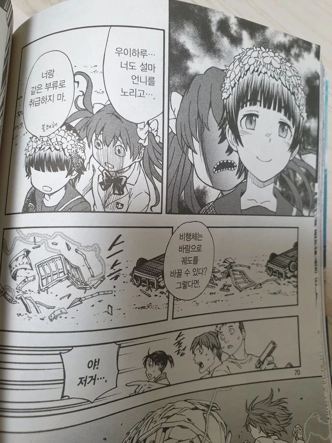 manga_1828338_001.webp