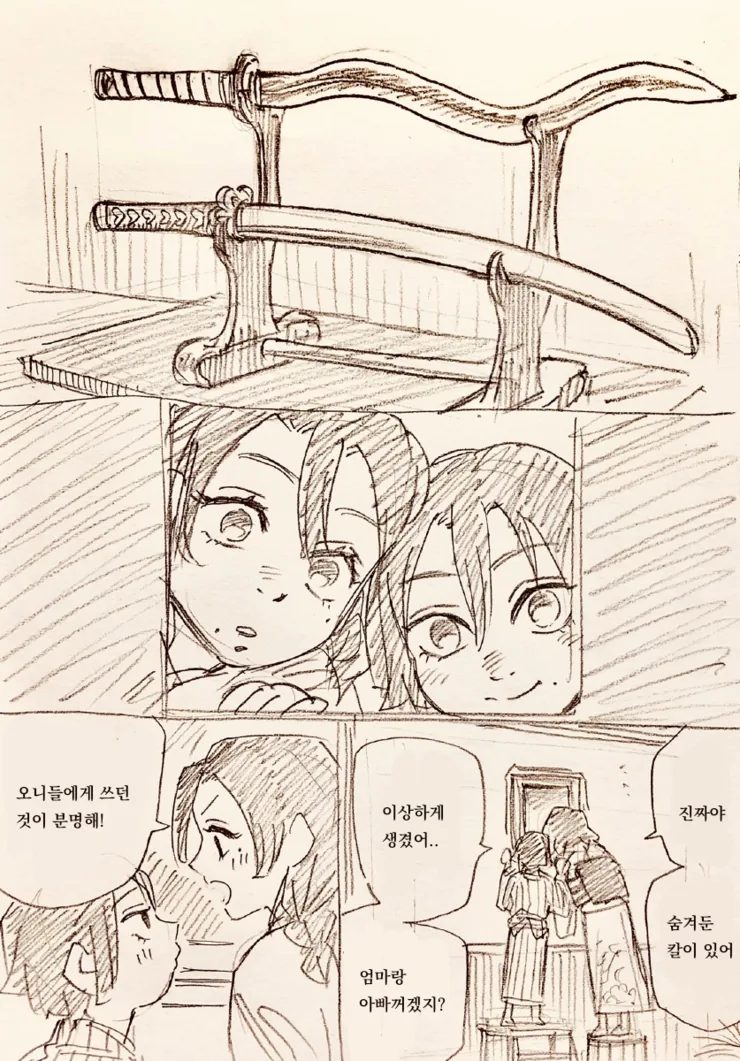 manga_1838093_001.webp