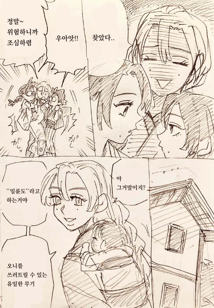 manga_1838093_002.webp