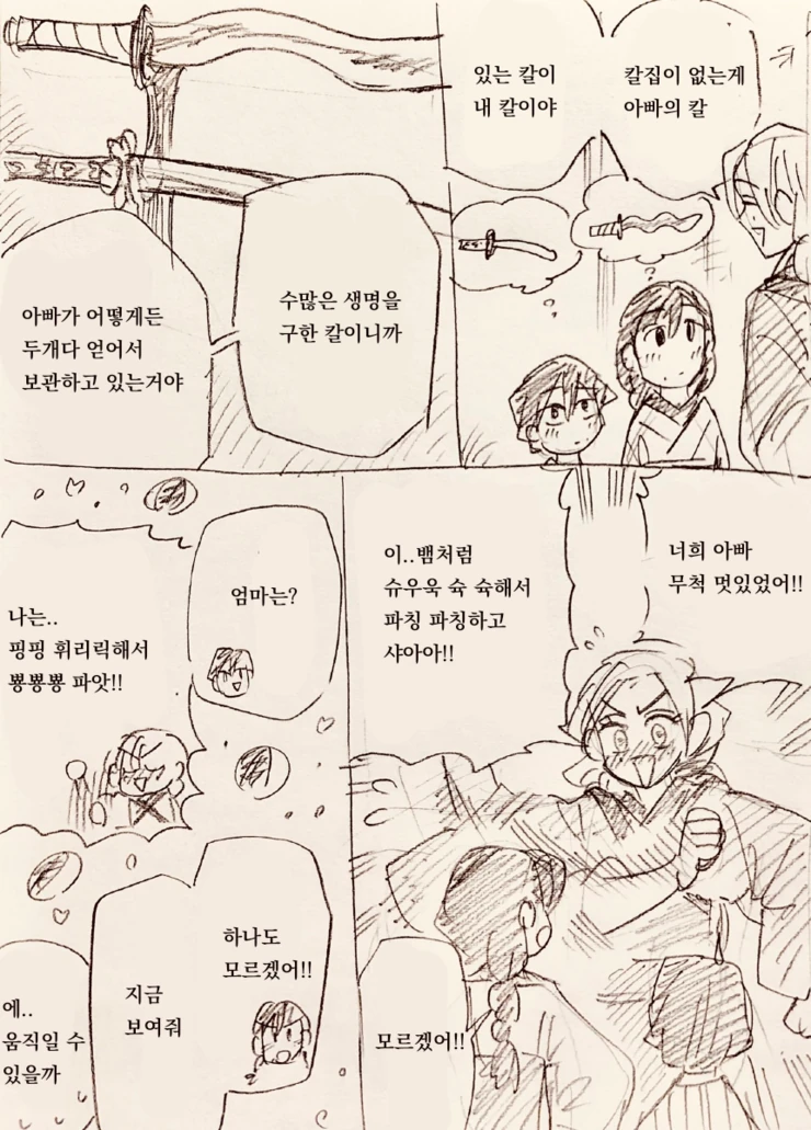 manga_1838093_003.webp