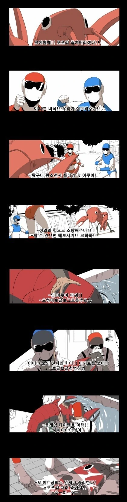 manga_1847246_001.webp