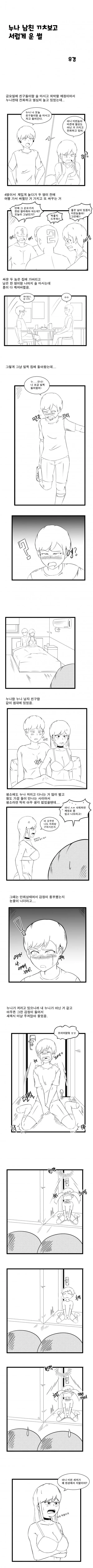 manga_1851989_001.webp