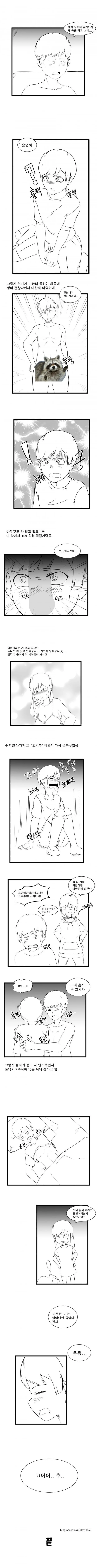 manga_1851989_002.webp