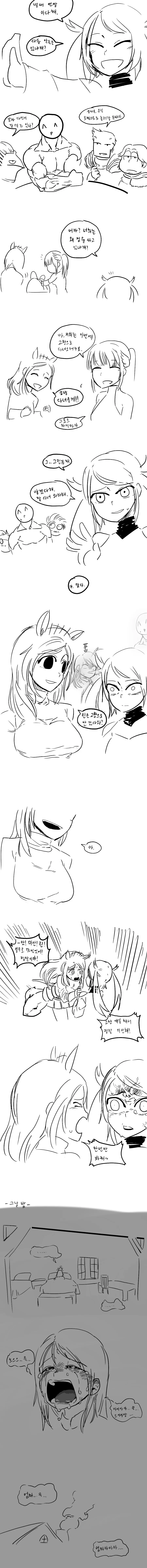 manga_1854832_001.webp