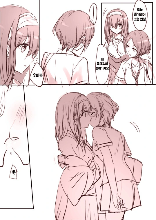 manga_1873950_007.webp