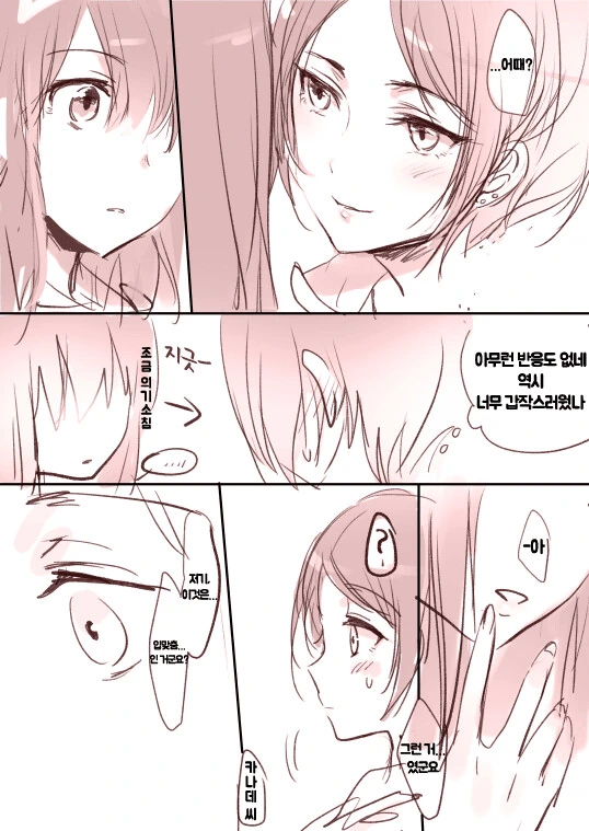 manga_1873950_008.webp