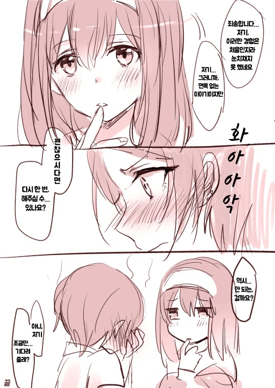 manga_1873950_009.webp