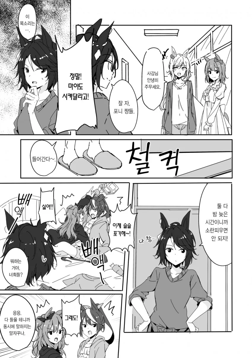 manga_1916617_001.webp