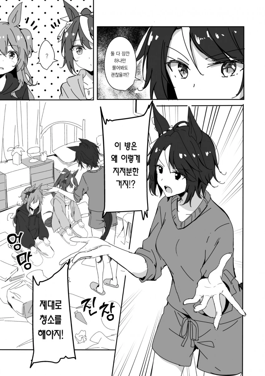 manga_1916617_003.webp