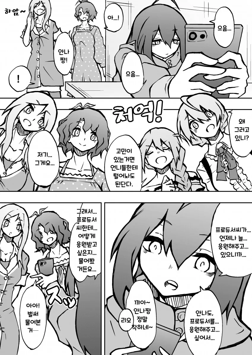 manga_1954612_001.webp