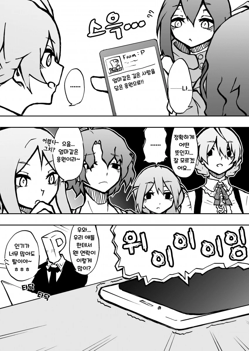 manga_1954612_002.webp