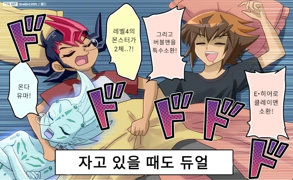manga_1964760_002.webp