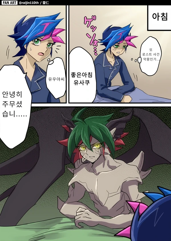 manga_1964760_005.webp