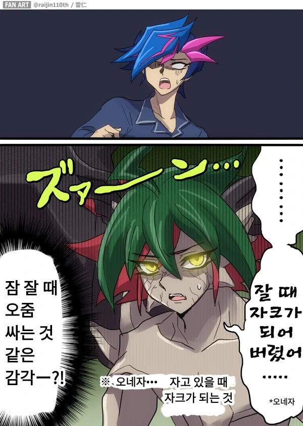 manga_1964760_006.webp