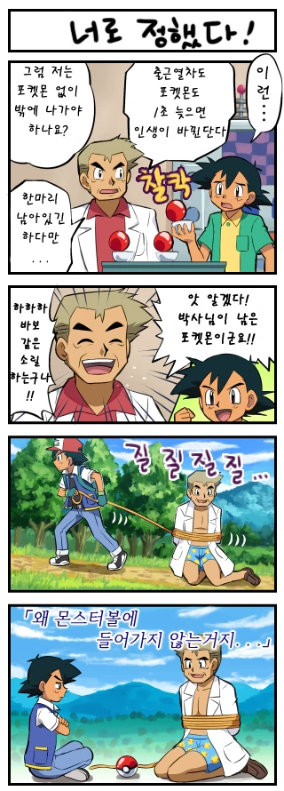 manga_196683_001.webp