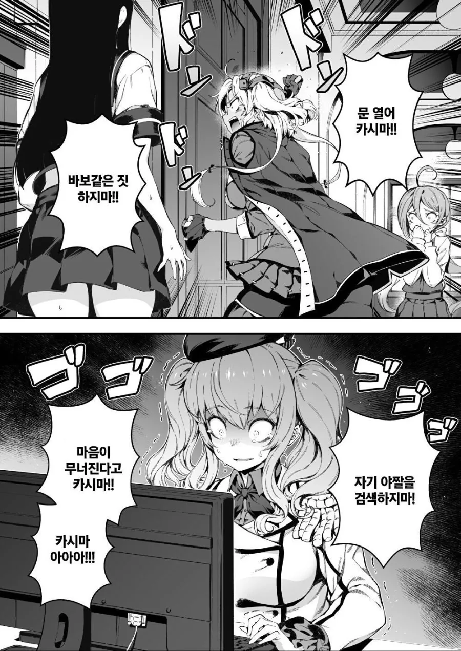 manga_1990729_001.webp