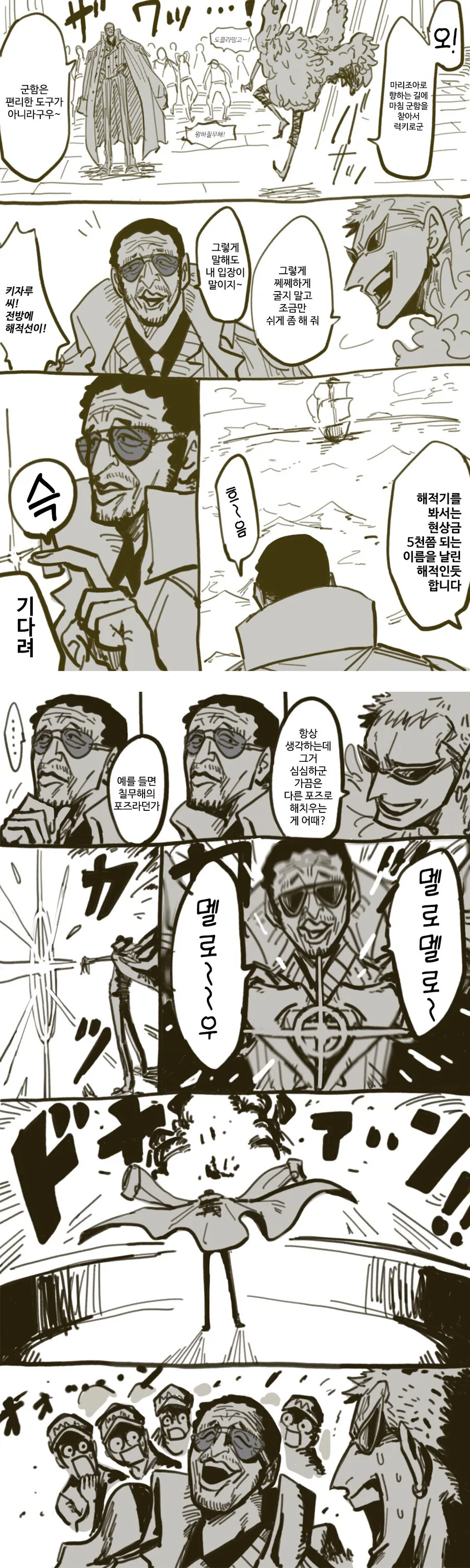 manga_2022165_001.webp