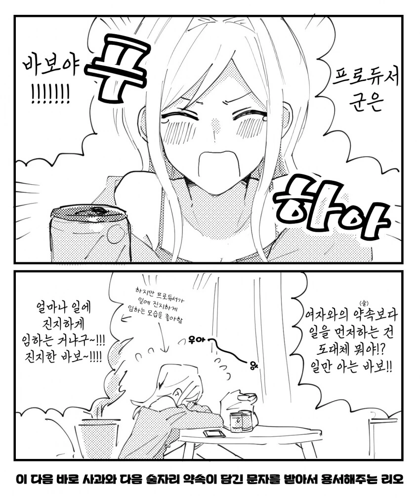 manga_2027381_001.webp