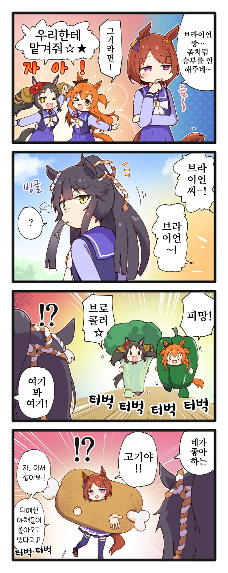 manga_2041683_001.webp