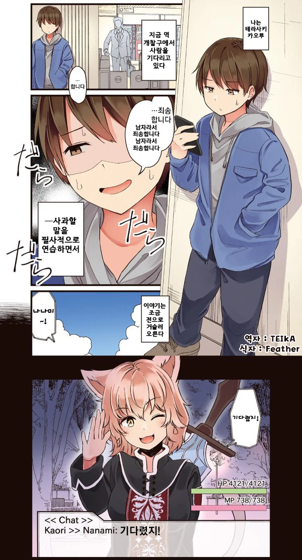 manga_2048860_001.webp