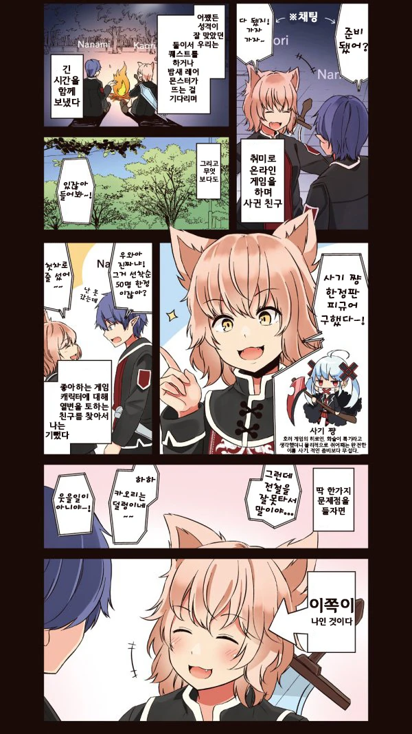 manga_2048860_002.webp