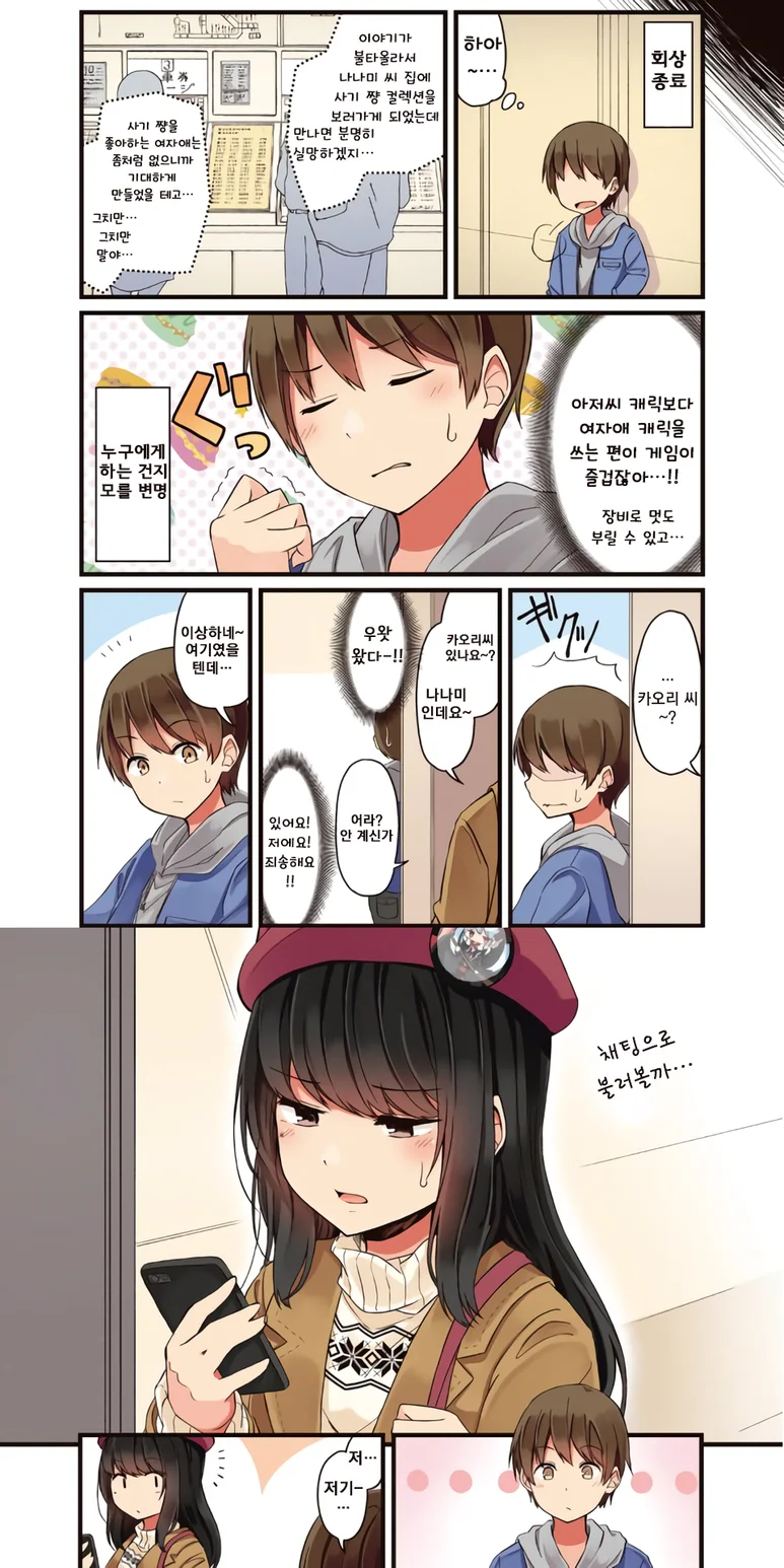 manga_2048860_003.webp