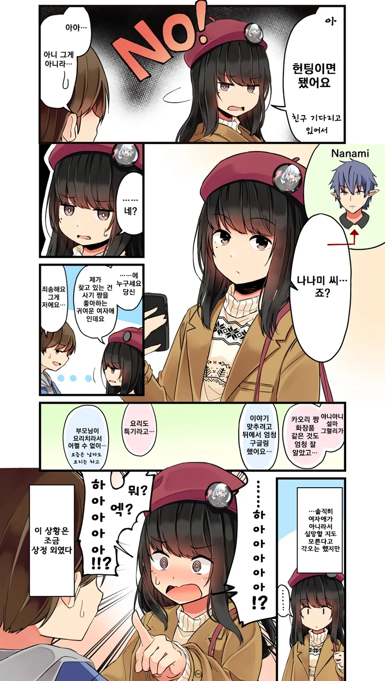 manga_2048860_004.webp
