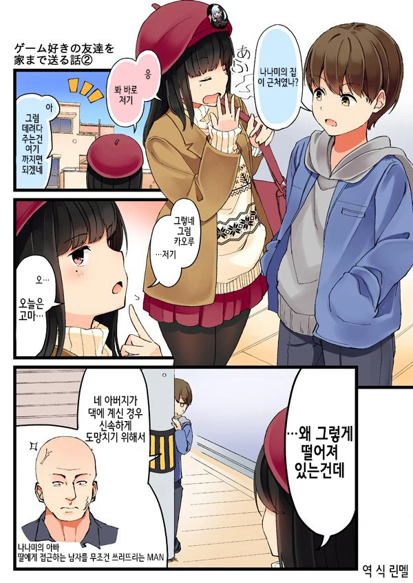manga_2048860_005.webp